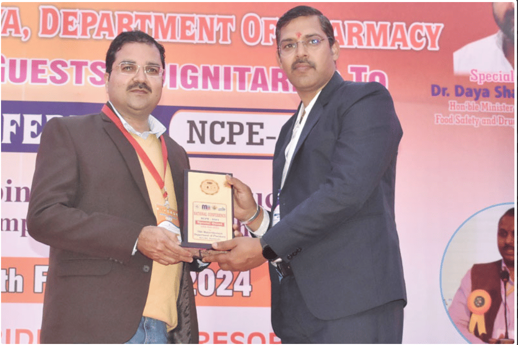 TRC Mahavidyalay Events photo 15